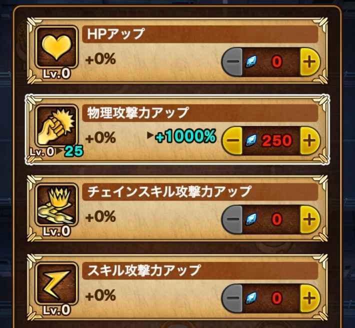 ブレポコヒロアカコラボ攻略まとめの画像