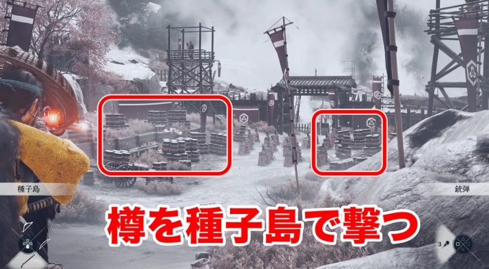 ゴーストオブヨウテイの種子島で撃つ樽