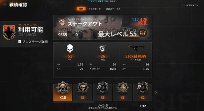 Call of Duty: Black Ops 6の画像