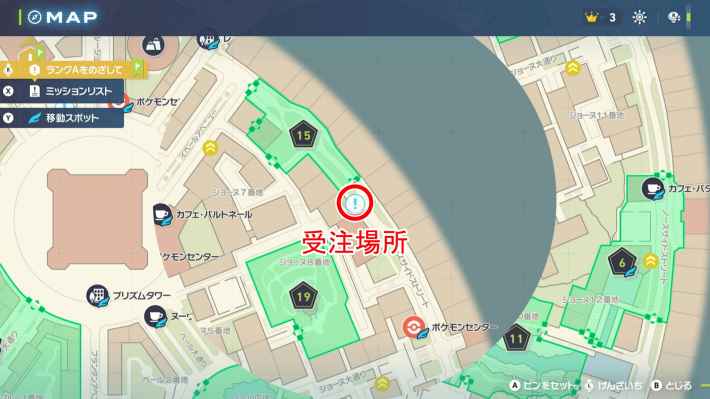ポケモンZAのギガだましゅのバケッチャの場所マップ