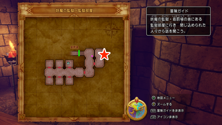 交換日記のマップ