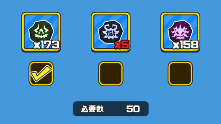 【まもダン】おすすめの覚醒スキル|覚醒の効果とやり方【まものダンジョン+】 - ゲームウィズ