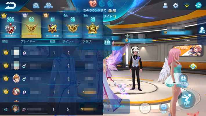 爆走ドリフターズ クラブマッチについて解説 爆ドリ ゲームウィズ