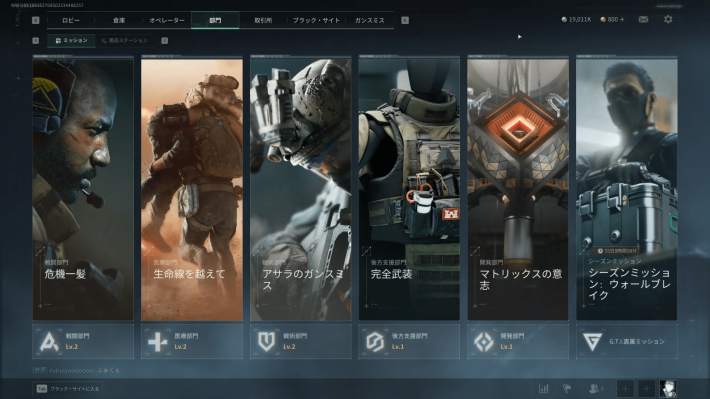 Delta Forceの画像