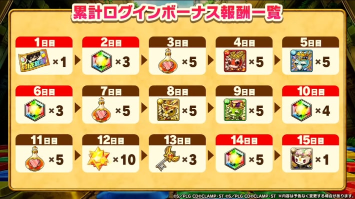 2025年9月4日の公式生放送情報まとめの画像