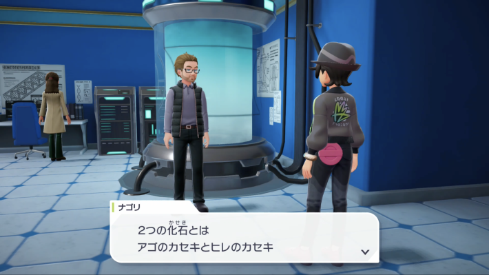 ナゴリ