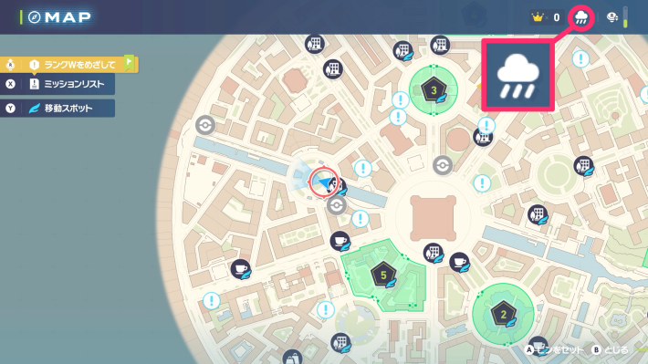 ポケモンZAの天気の確認方法
