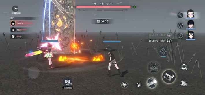 まとい1