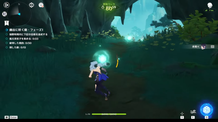 原神の風元素粒子を拾いながら道なりに進む