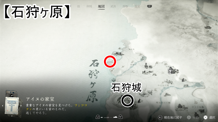 ゴーストオブヨウテイのキライのマップ