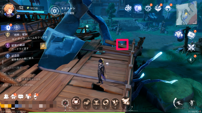 ルミ村の永久カード5_場所