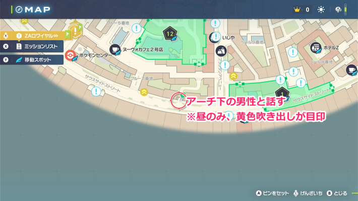 ポケモンZAのエレキネットわざマシンマップ