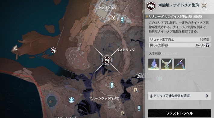 ナイトメア・紫羽サギ