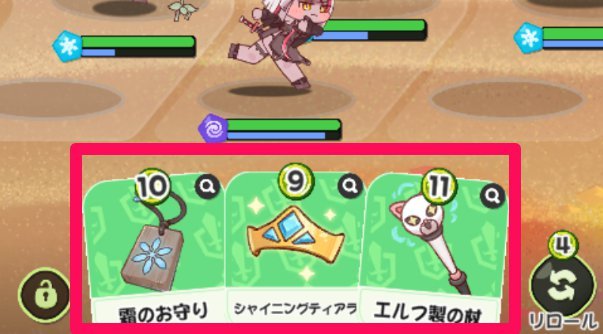 勝てない時の攻略法の画像