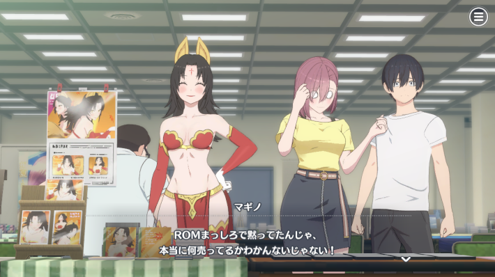 リリステ　マギノ　プロフィール内容１