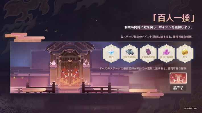 原神 生放送の最新情報まとめ げんしん ゲームウィズ Gamewith