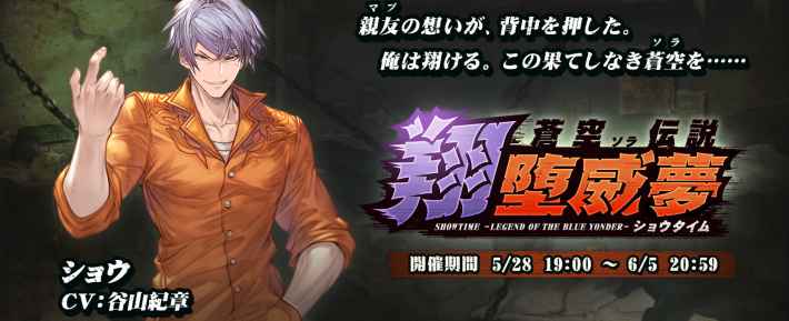 グラブル攻略wiki グランブルーファンタジー徹底解説 ゲームウィズ Gamewith