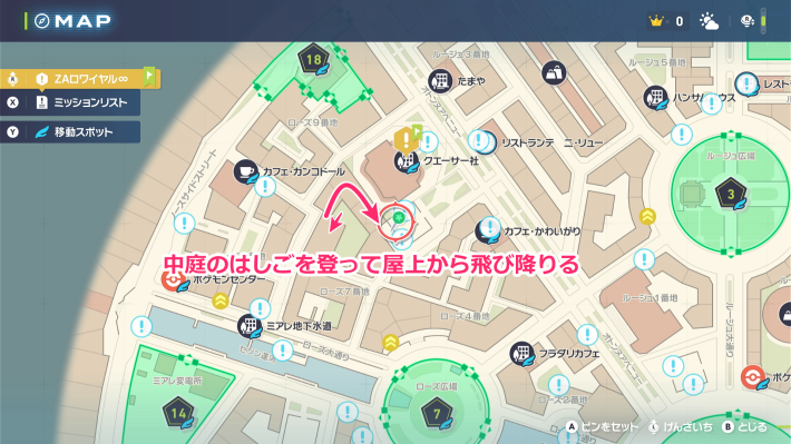 ポケモンZAのかわらわりわざマシンマップ