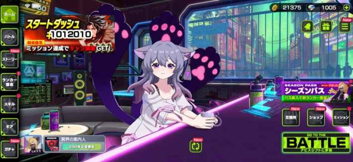 『アウトランカーズ』配信開始！誰でも気軽に楽しめるワチャワチャ感満載の奪い合いアクションバトル！の画像