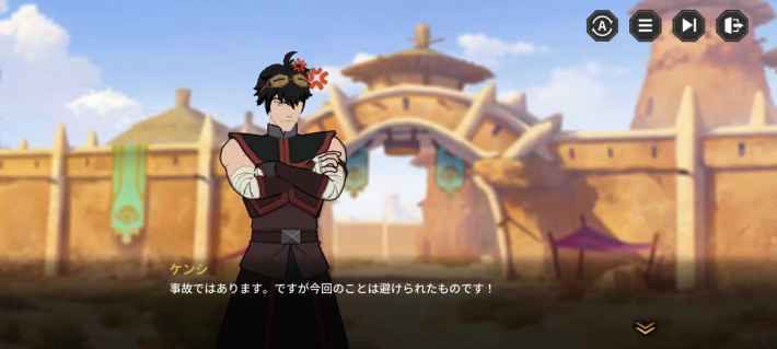 『アバター: 伝説を刻む者』先行プレイレビュー！アメリカの人気アニメ「アバター 伝説の少年アン」が、ハイクオリティなアニメーションで贈られるシミュレーションゲームに！の画像