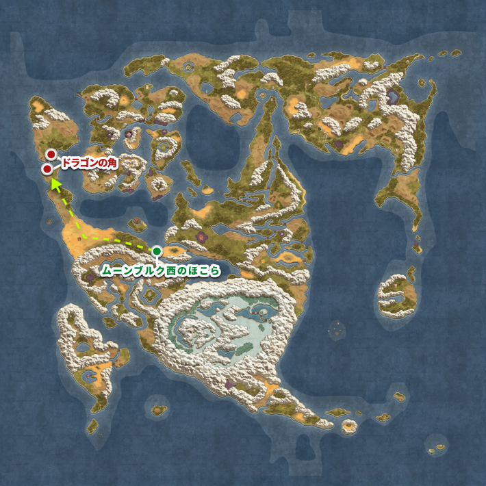 ドラクエ2リメイクのドラゴンの角の場所と行き方