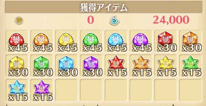 熱湯ちちぶ！の獲得ルーン数_15