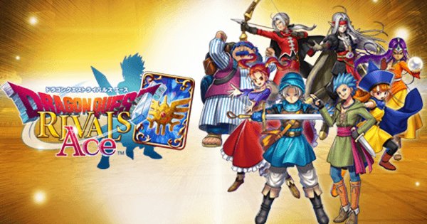 ドラゴンクエストライバルズ エース スイッチ版 情報まとめ ゲームウィズ