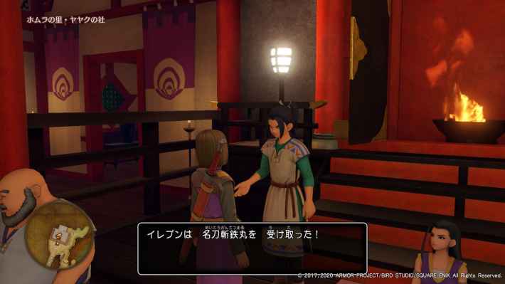 ハリマに話しかけて名刀斬鉄丸をもらうの画像