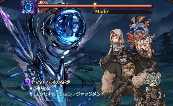 『エヴァコラボ』シングルバトル攻略の画像