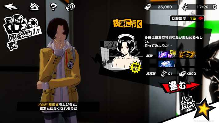 【バラ売り不可】ペルソナ5マニアクス PERSONA5 Maniacus Amazon.co.jp: ペルソナ5 マニアクス : 電撃ゲーム書籍編集部: 本