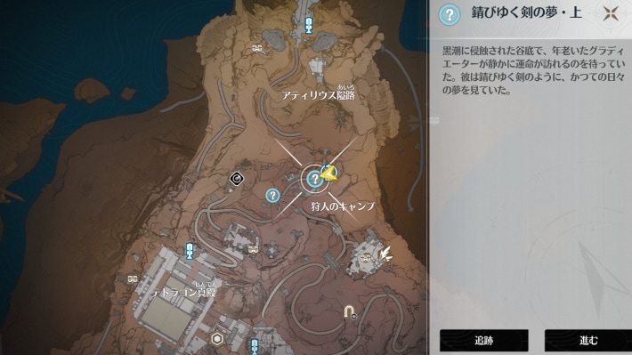 マップ