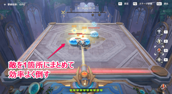 全WAVEで最初に負圧弾を使用する