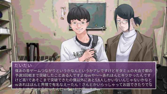 『陰キャラブコメ　インシツマシマシ』の画像