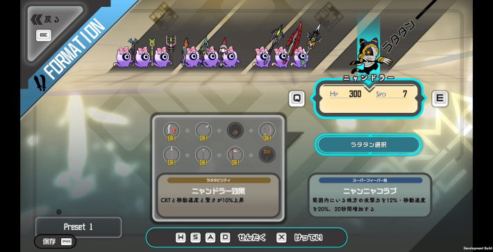 リズムローグライクアクション『ラタタン』累計販売本数10万本を突破！新たな大型アップデートも実施！