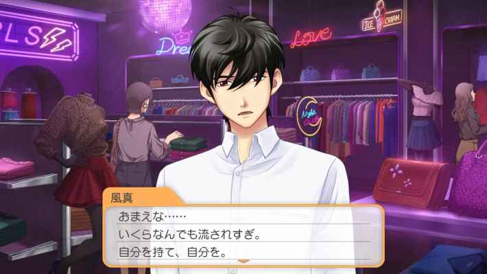 わたしは風真玲太には絶対落ちない。落ちないったら落ちない。〜はじめての『ときメモGS4』〜【夏休み毎日ゲームレビュー祭2025】の画像