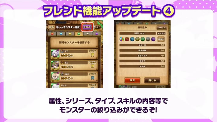 2025年9月26日の公式生放送情報まとめの画像