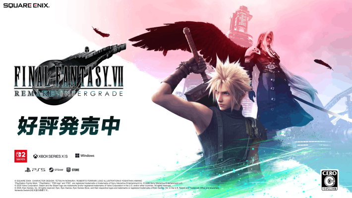 ファイナルファンタジーVII リメイク インターグレード』Switch2版