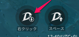 騎乗解除