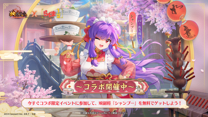 放置少女〜百花繚乱の萌姫たち〜