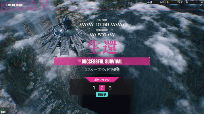 ボディランクの上げ方とコアの装備の画像