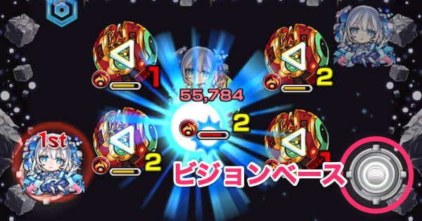 ビジョンベースの分身で敵を攻撃する