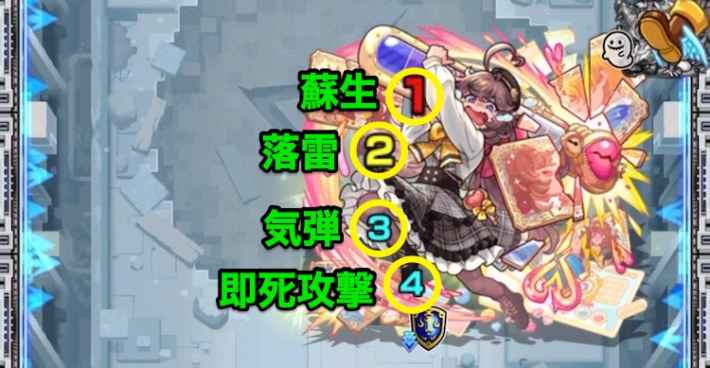 ラブのボス攻撃パターンボス2