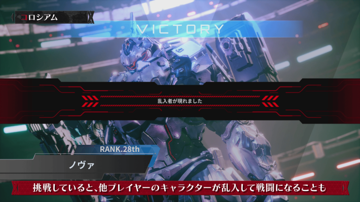 DAEMON X MACHINA TITANIC SCION