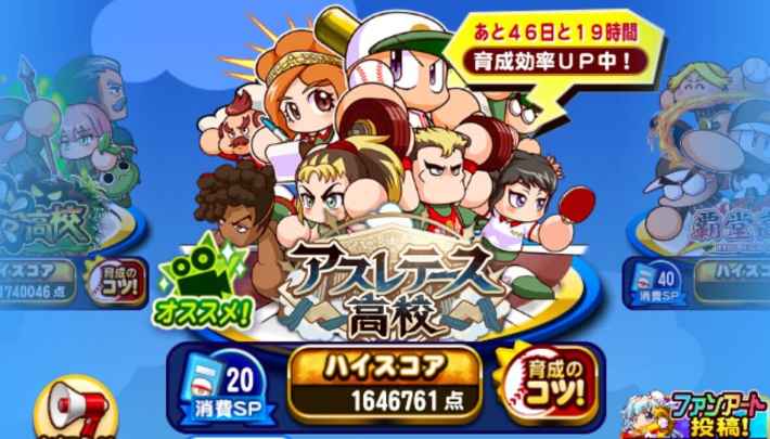 [伝説の始まり]イチローデビューガチャは引くべきか？