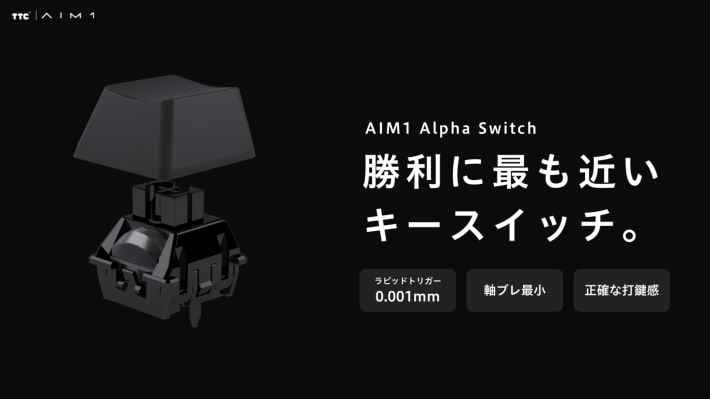 AndGAMERがデバイスブランド「AIM1」にてゲーミングキーボード「刹那」とゲーミングディスプレイ「AIM1 Display」を発表！の画像