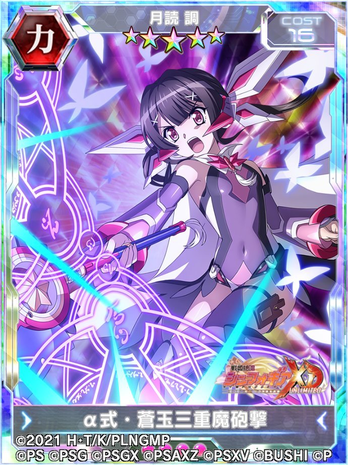 シンフォギアxd プリズマ イリヤコラボイベント情報まとめ ゲームウィズ シンフォギアxd プリズマ イリヤコラボイベント情報まとめ ゲームウィズ