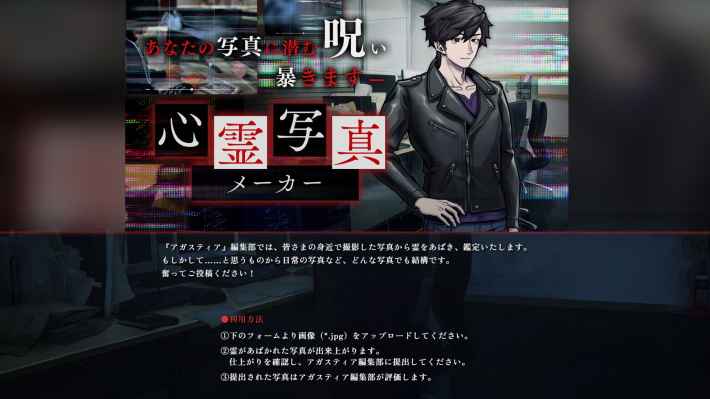 都市伝説ホラー『連呪』が怖すぎてエグい…スマホで怪異を撮らなければ「死」あるのみの画像