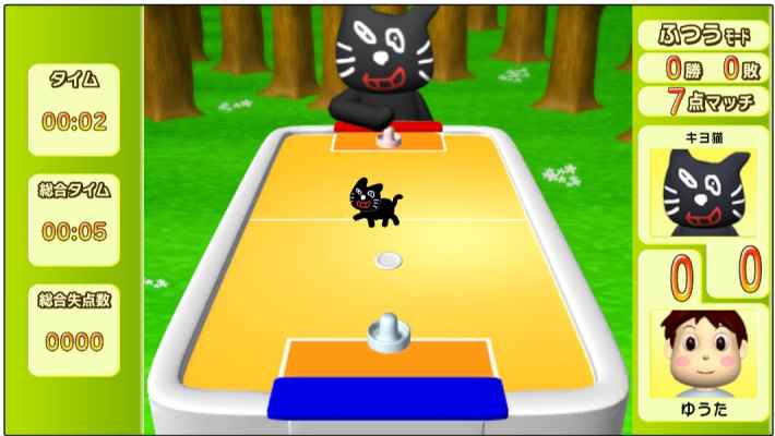 エアホッケー画像