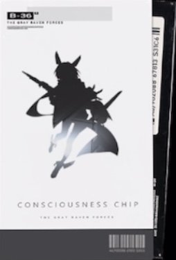 パニグレ ガチャ演出と排出確率 パニシング グレイレイヴン ゲームウィズ Gamewith