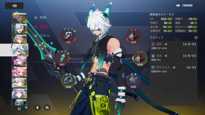 戦略型ターン制RPG『イザリア』配信開始！仮想世界「イザリア」を脅かす災厄に立ち向かう！全世界で大注目の話題作がついに日本上陸の画像